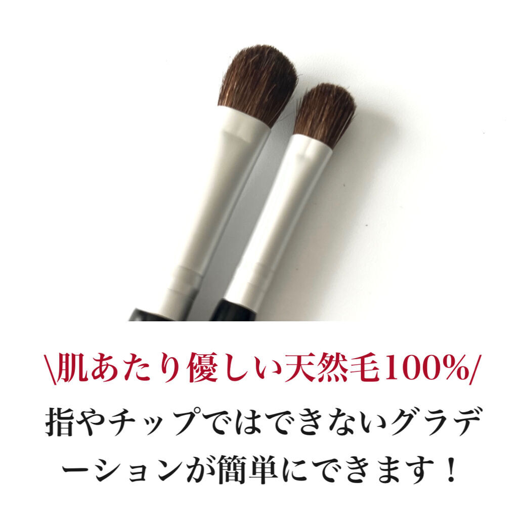 アイシャドウブラシセット/ロージーローザ/メイクブラシを使ったクチコミ（2枚目）