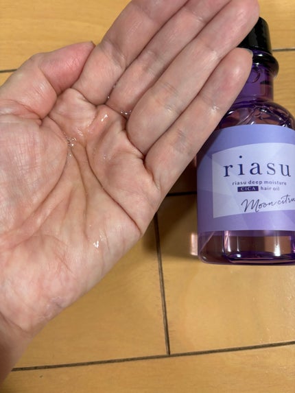 リアス ディープ モイスチャー シカ ヘアオイル/riasu/ヘアミルクを使ったクチコミ(1枚目)