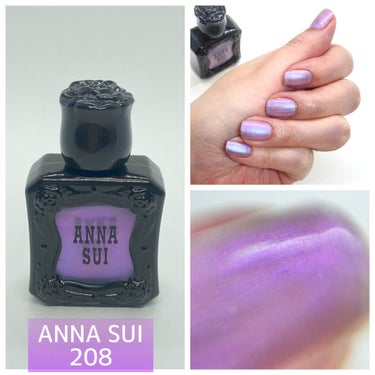 ネイルカラー 211/ANNA SUI/マニキュアを使ったクチコミ（1枚目）