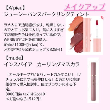 STYLO ENCRE A LEVRE/COLETTE/口紅を使ったクチコミ（3枚目）