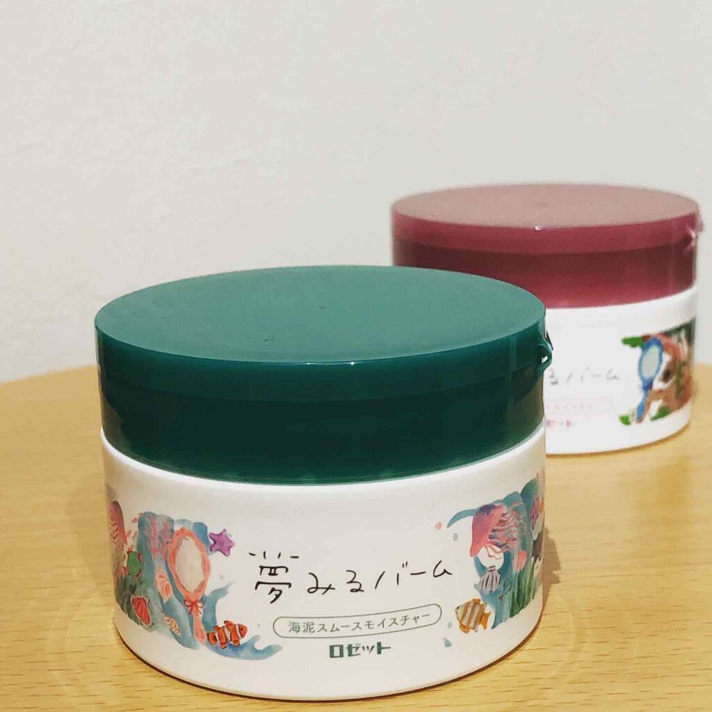 夢みるバーム 海泥スムースモイスチャー/ロゼット/クレンジングバームを使ったクチコミ（1枚目）