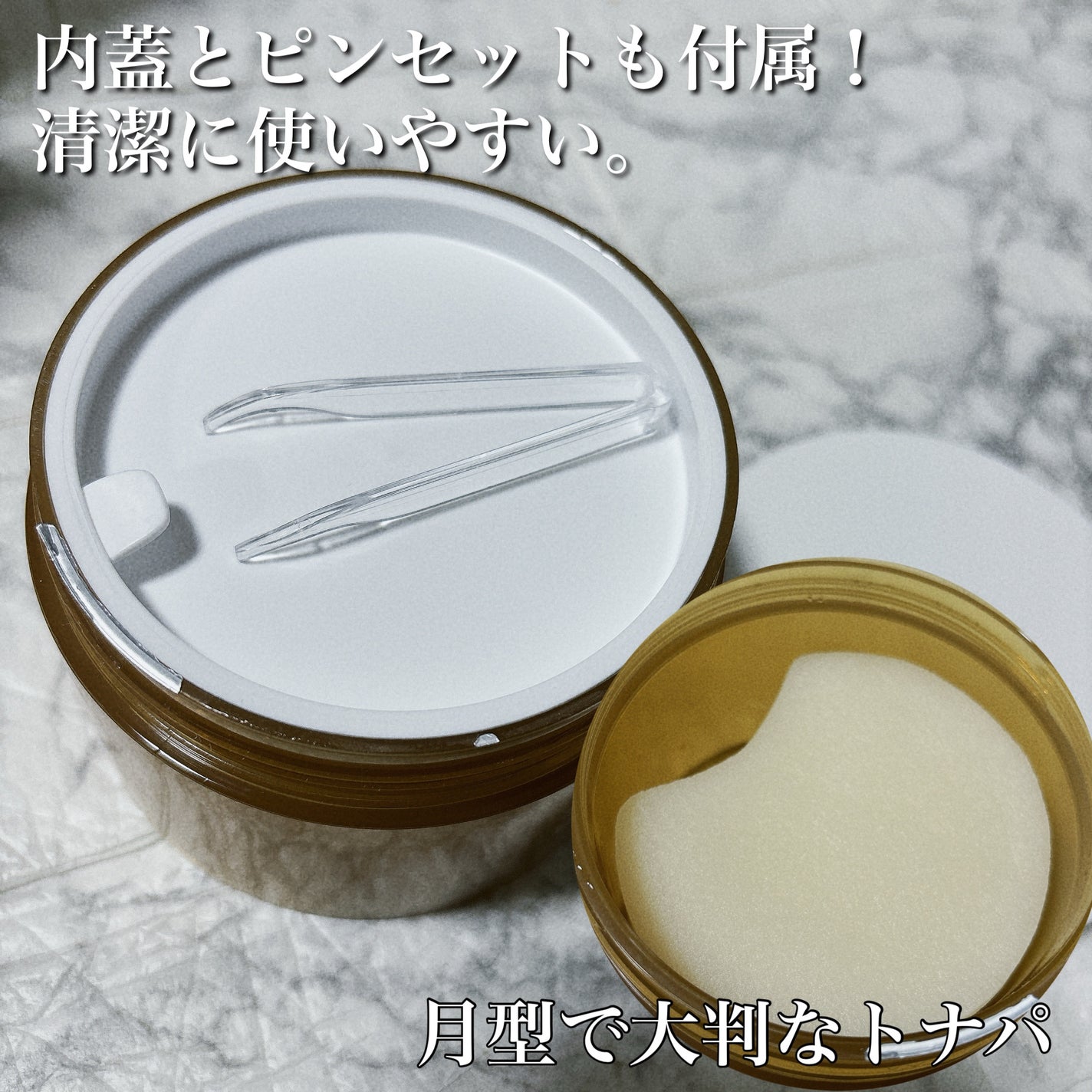 センテラ クイックカーミングパッド/SKIN1004/トナーパッドを使ったクチコミ(2枚目)