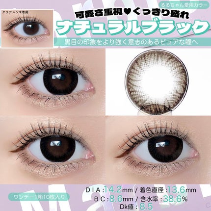 Marble by LUXURY(マーブルバイラグジュアリー)1day/Marble by LUXURY/ワンデー(1DAY)カラコンを使ったクチコミ(4枚目)