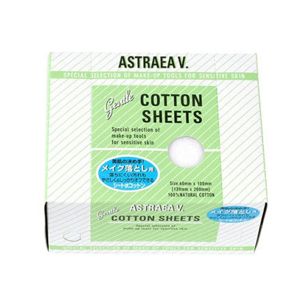 アストレア ヴィルゴ ジェントル コットンシート