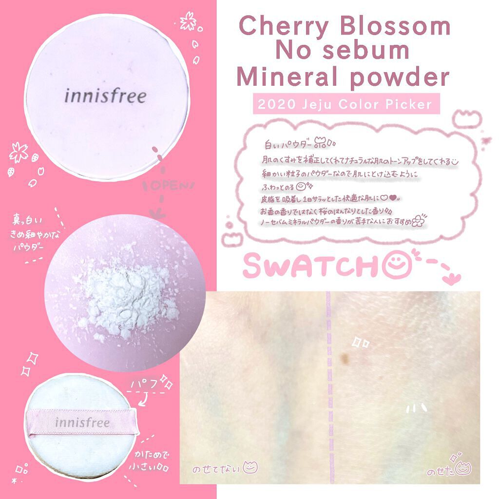 ノーセバム ミネラルパウダー N/innisfree/ルースパウダーを使ったクチコミ(3枚目)