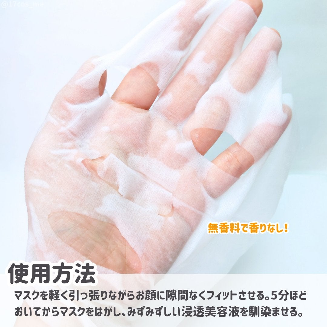 CHOIè¬çšãã¹ã¯ ãããã±ã¢ å»è¬éšå€å/èçŸç²Ÿ/ã·ãŒããã¹ã¯ã»ããã¯ã䜿ã£ãã¯ãã³ãïŒ3æç®ïŒ