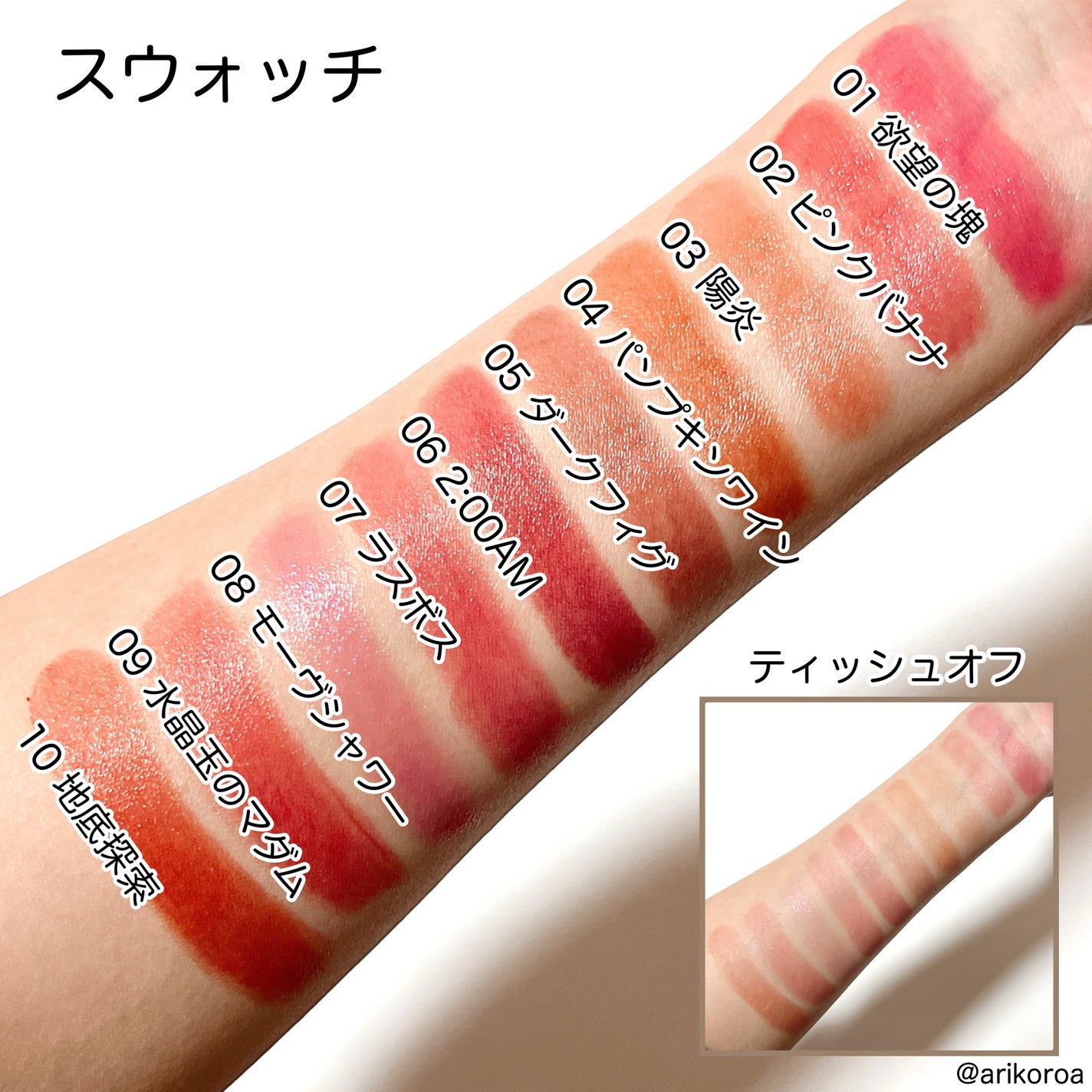 ケイト リップモンスター/KATE/口紅を使ったクチコミ(3枚目)