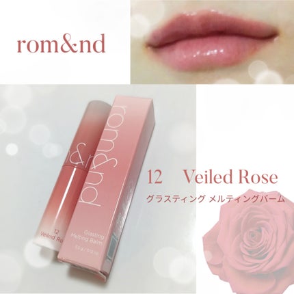 グラスティングメルティングバーム/rom&nd/リップバームを使ったクチコミ(1枚目)