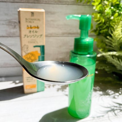 うるつるオイルクレンジング/ボタニカルフォース/オイルクレンジングを使ったクチコミ(3枚目)