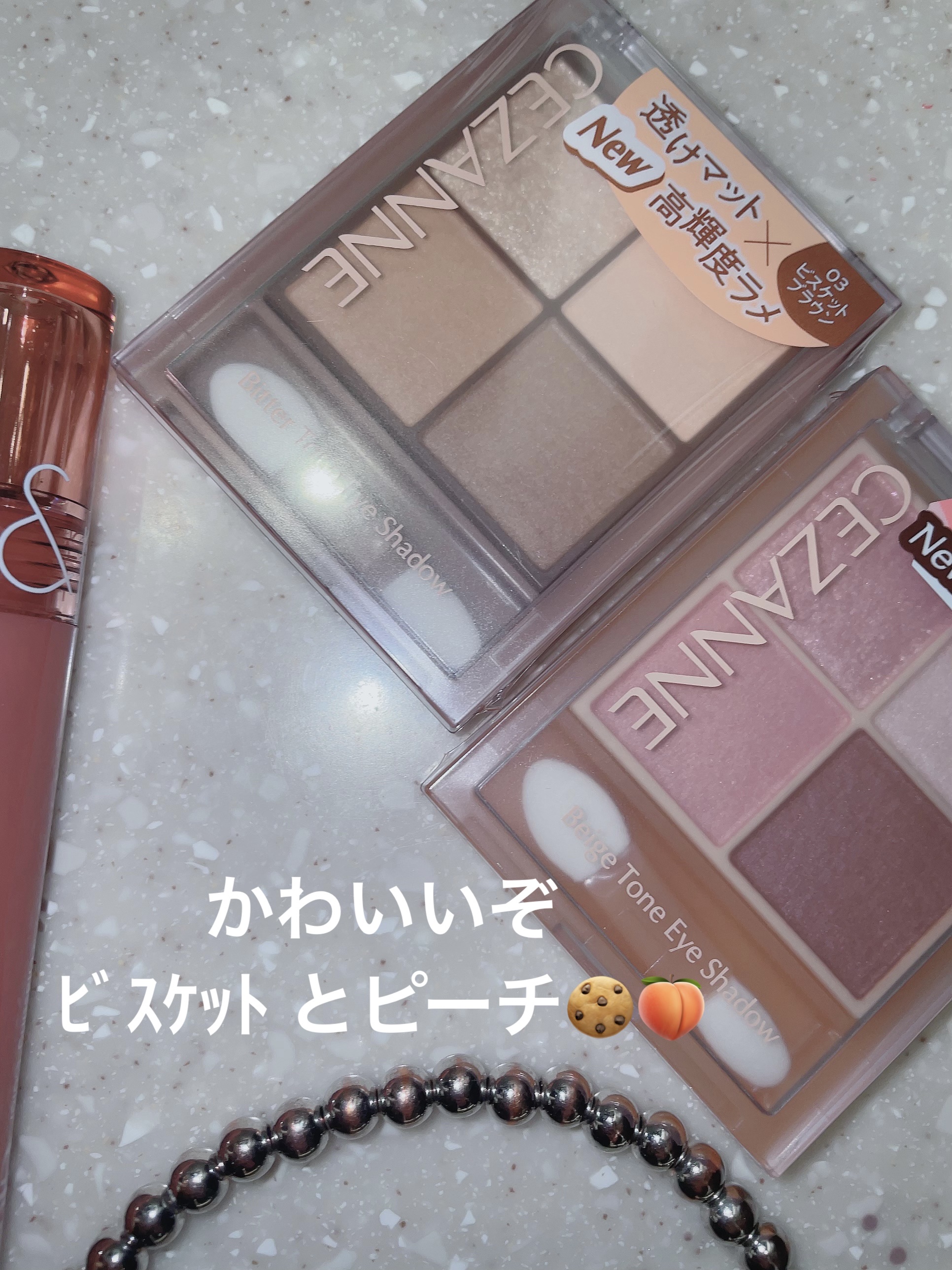 グラスティングカラーグロス/rom&nd/リップグロスを使ったクチコミ（2枚目）