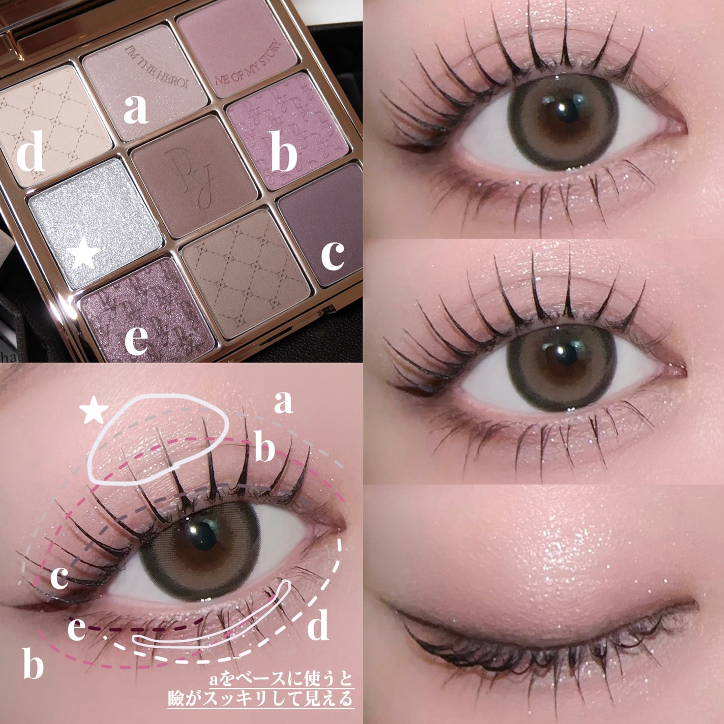 Heroine Mood Eye Palette/Peony/アイシャドウパレットを使ったクチコミ(3枚目)