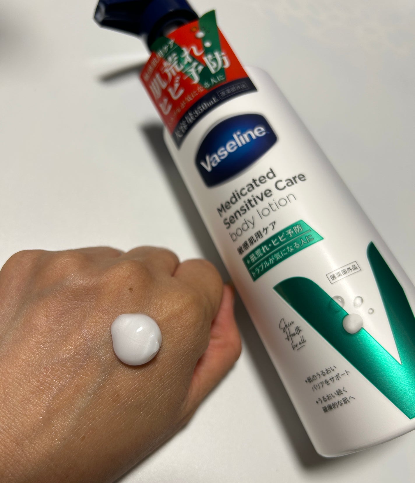 メディケイティッド センシティブケア ボディローション うるおいケア <医薬部外品>/ヴァセリン/ボディローションを使ったクチコミ(3枚目)