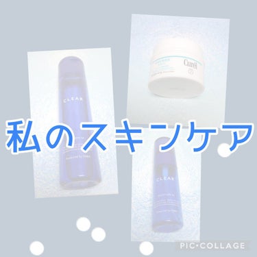 薬用 クリアローション M(しっとりタイプ)/オルビス/化粧水を使ったクチコミ（1枚目）