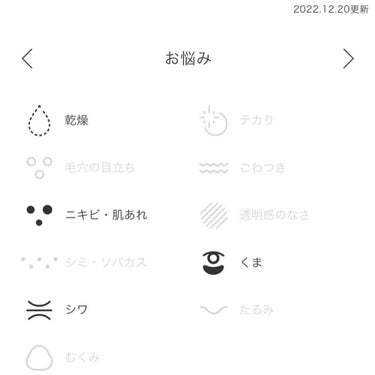 グリーンティーシード クリーム/innisfree/フェイスクリームを使ったクチコミ（3枚目）