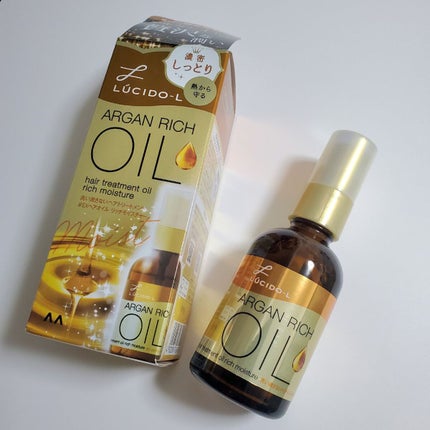 オイルトリートメント #EXヘアオイル リッチモイスチャー/ルシードエル/ヘアオイルを使ったクチコミ(1枚目)