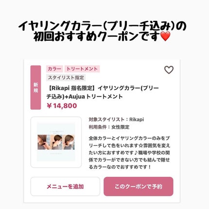 りかぴ on LIPS 「大人気イヤリングカラー❤︎9月のご予約お受けできます🥰ヘ..」(5枚目)