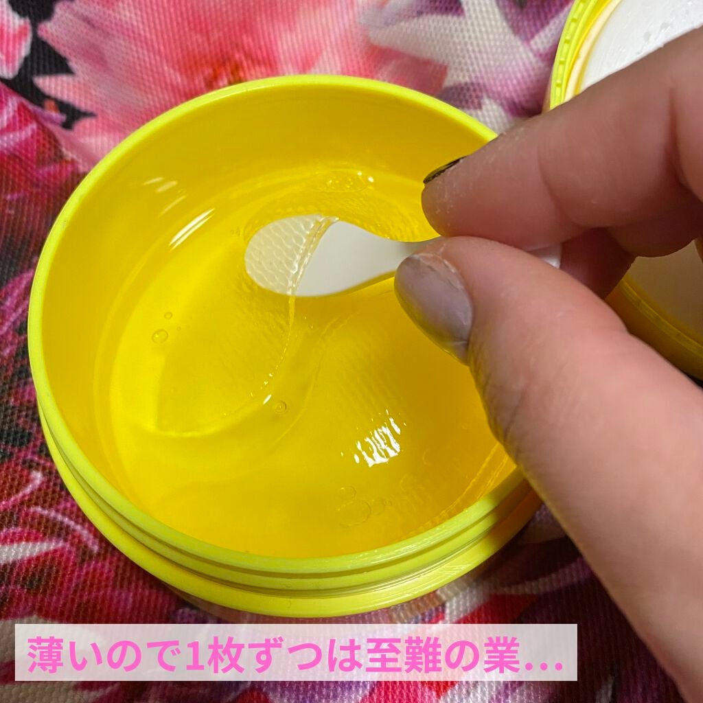 グリーンタンジェリン ビタC アイジェルパッチ/goodal/アイケア・アイクリームを使ったクチコミ(3枚目)