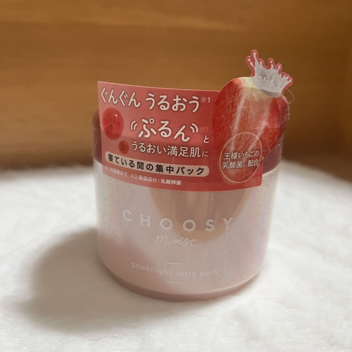 グッドナイトジェリーパック/CHOOSY/フェイスクリームを使ったクチコミ（1枚目）