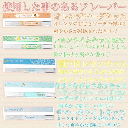 ヌレヌレ/エルシーラブコスメ/リップグロスを使ったクチコミ(2枚目)