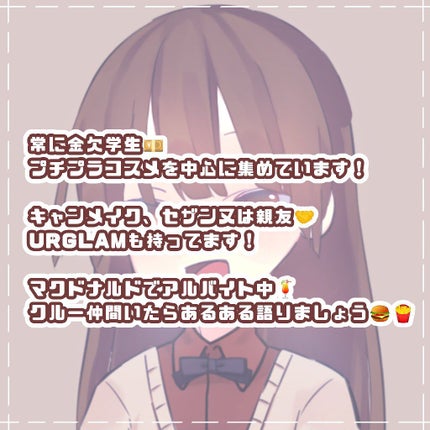 ãŽãããð€ãã©ããããããã©ã³ã¹ã¡ on LIPS ãç§ãšäžç·ã«å¢æããŸãããïŒïŒãªã¿ã¯å
Œæ¥çè·åŠçãŽãããã®ãæšæ¶..ãïŒ4æç®ïŒ