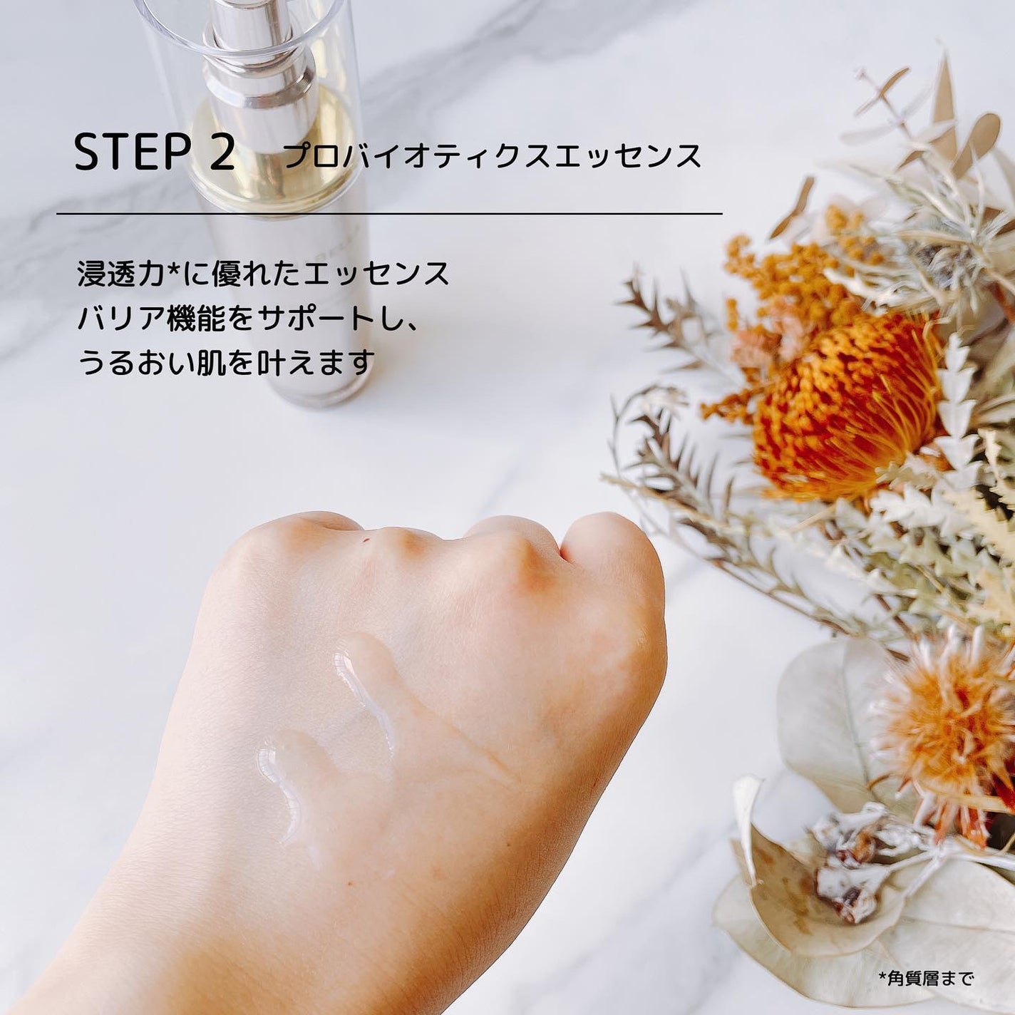 アクティビティプロバイオティクス クリーム/LUNA BELLA/フェイスクリームを使ったクチコミ(3枚目)