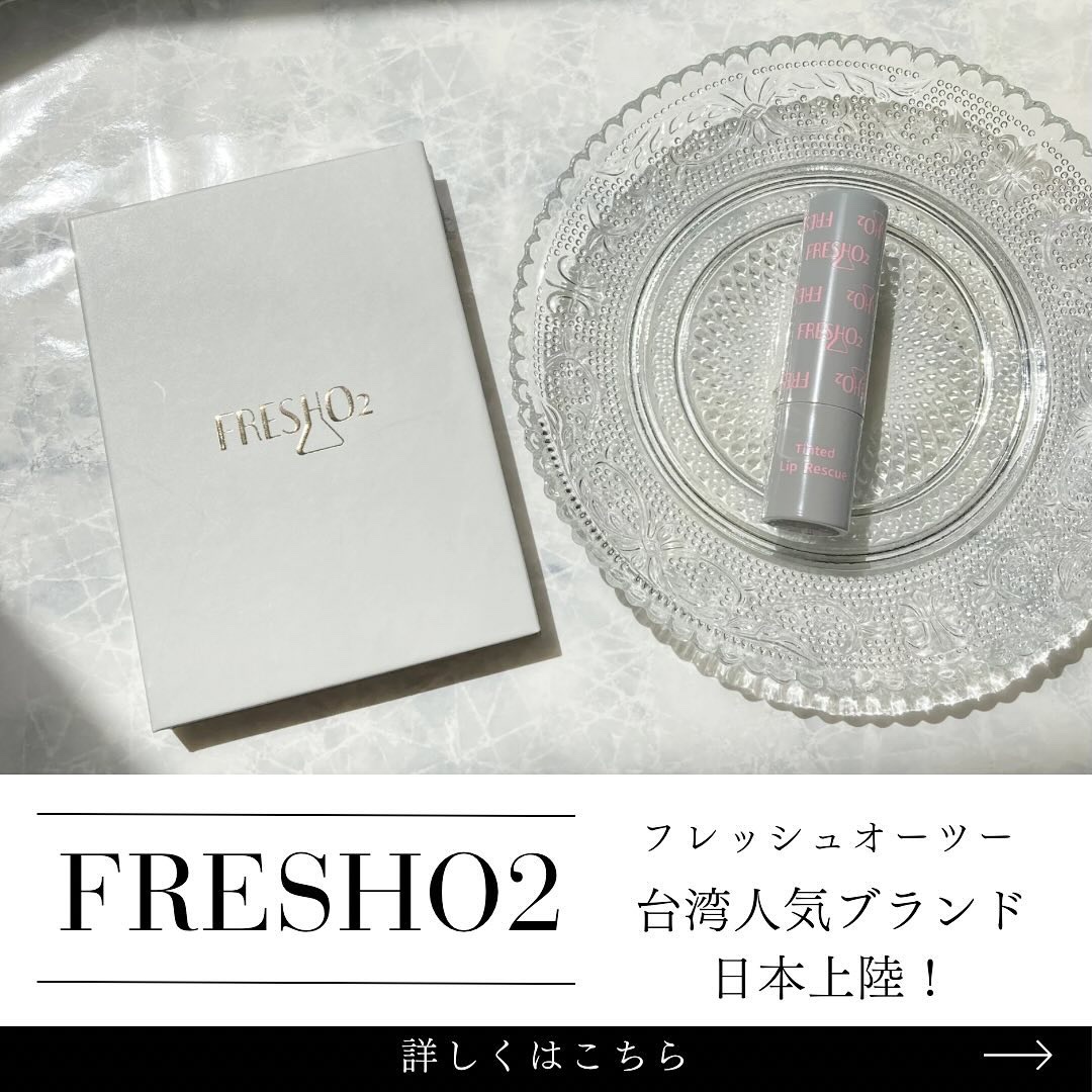 ライプンアイカラーパレット/FRESHO2/アイシャドウパレットを使ったクチコミ（1枚目）