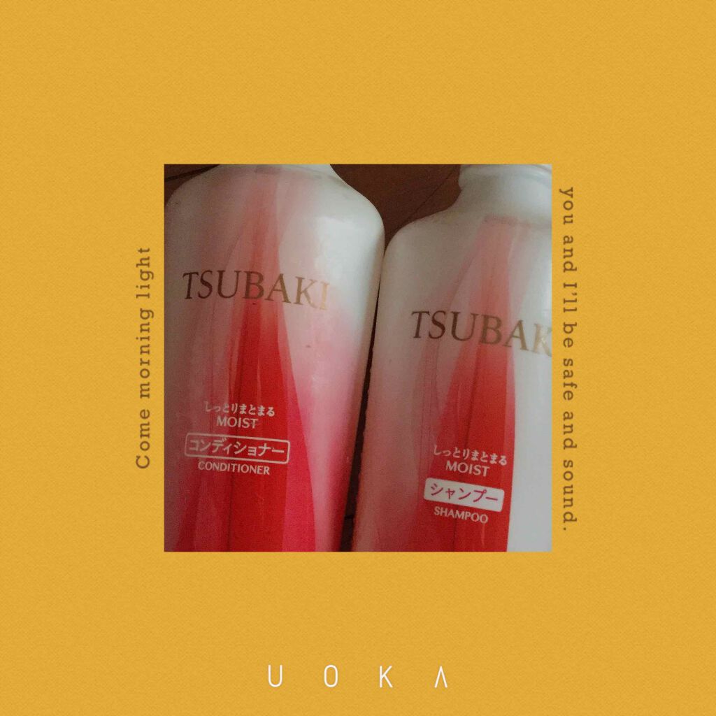 エクストラモイスト シャンプー／コンディショナー/TSUBAKI/市販シャンプーを使ったクチコミ（1枚目）