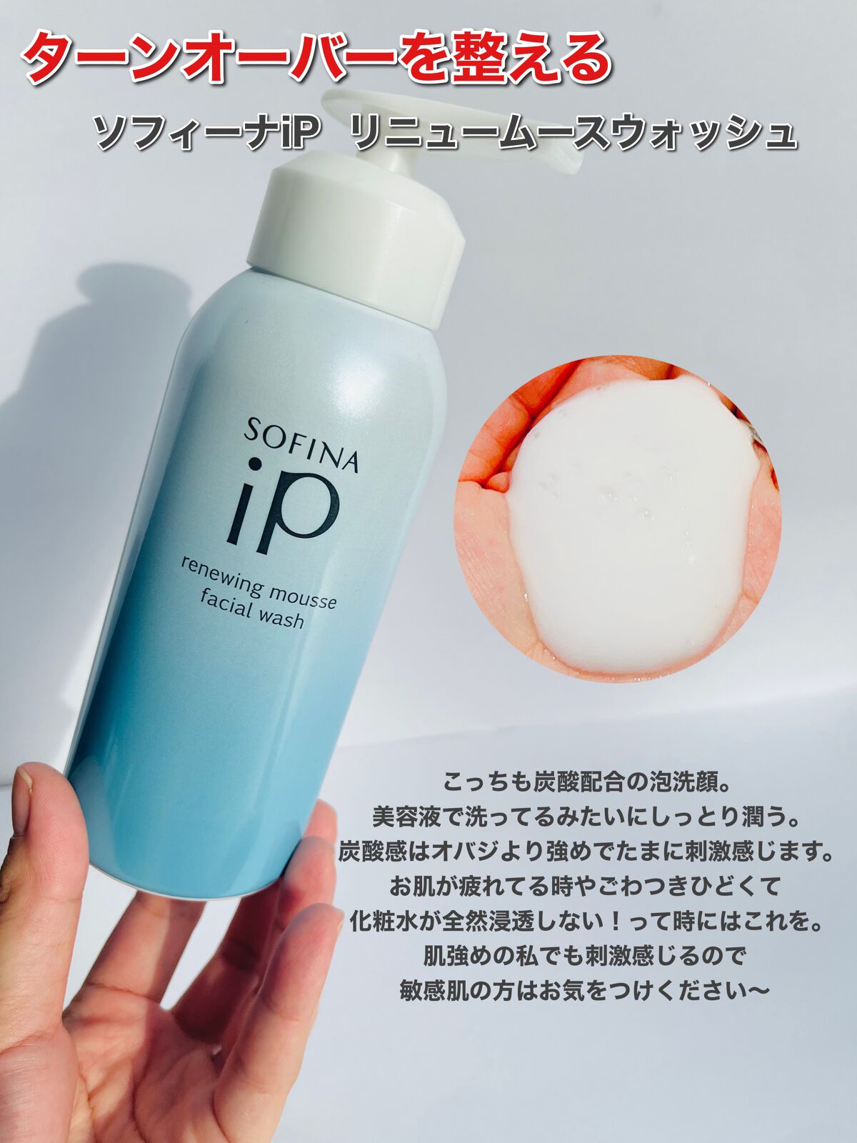 洗顔料 s Amazon | Scosme SCマイルド ウォッシングフォーム 洗顔フォーム