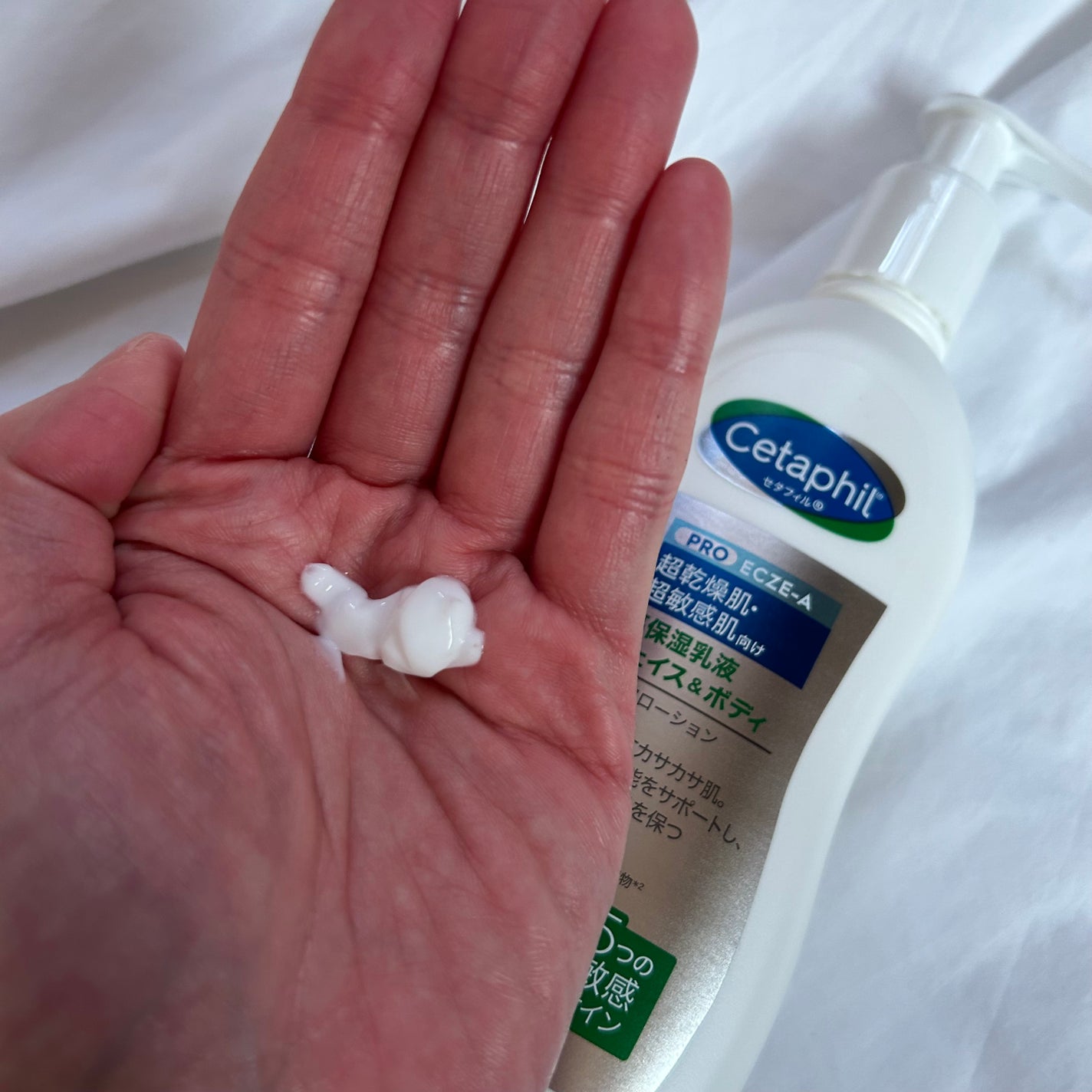 PROバリアローション/セタフィル/ボディローションを使ったクチコミ(2枚目)