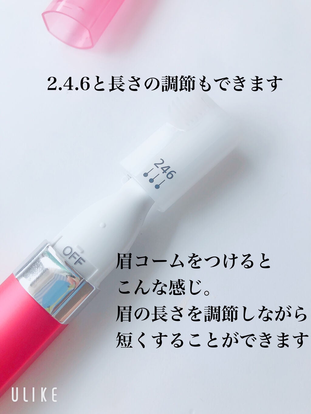フェリエ フェイス用 ES-WF41/Panasonic/シェーバーを使ったクチコミ(6枚目)