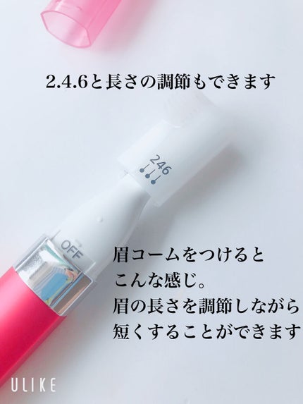 フェリエ フェイス用 ES-WF41/Panasonic/シェーバーを使ったクチコミ(6枚目)