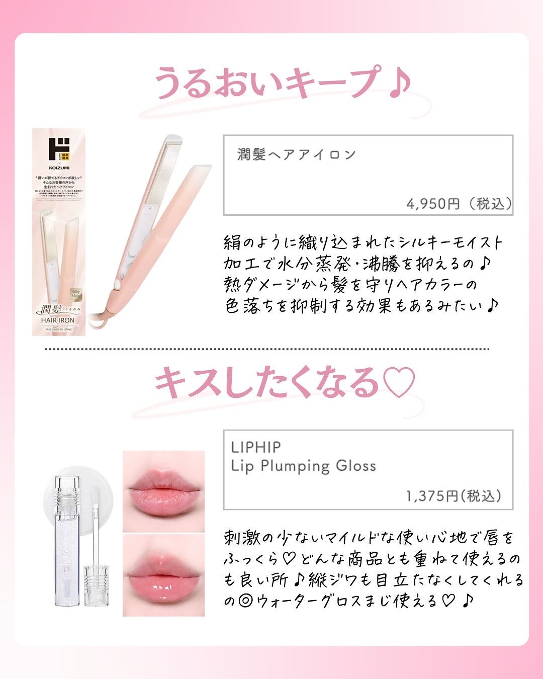 ðºð¬ðµðšðçŸå®¹ã¡ãã£ã¢ on LIPS ã@sena_biyouâïžâïžâïžä»ã®æçš¿ã¯ãã¡ãâšãã€ããã..ãïŒ7æç®ïŒ