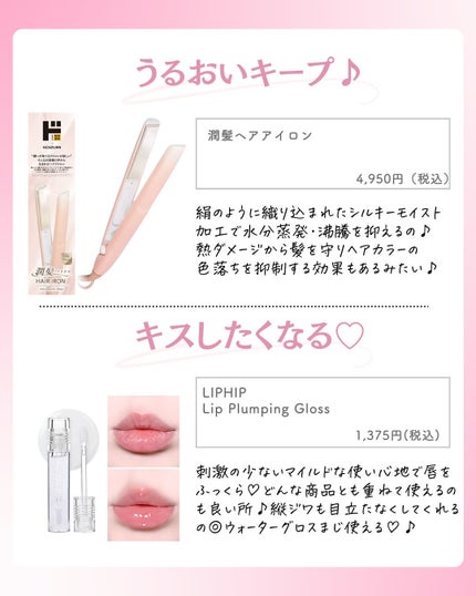 ðºð¬ðµðšðçŸå®¹ã¡ãã£ã¢ on LIPS ã@sena_biyouâïžâïžâïžä»ã®æçš¿ã¯ãã¡ãâšãã€ããã..ãïŒ7æç®ïŒ