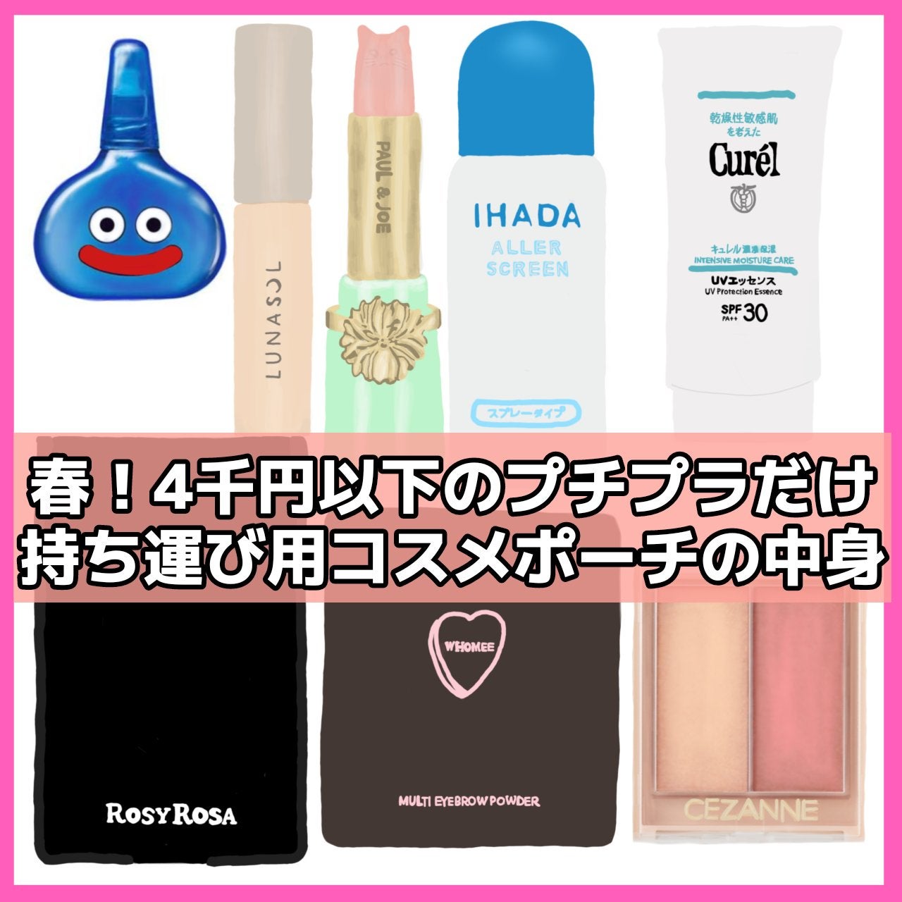 リアルックミラー/ロージーローザ/その他化粧小物を使ったクチコミ(1枚目)