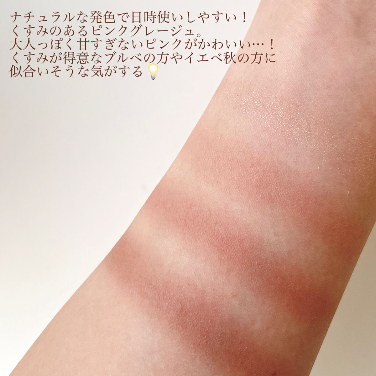 シルキースフレアイズ（マットタイプ）/キャンメイク/アイシャドウパレットを使ったクチコミ（3枚目）