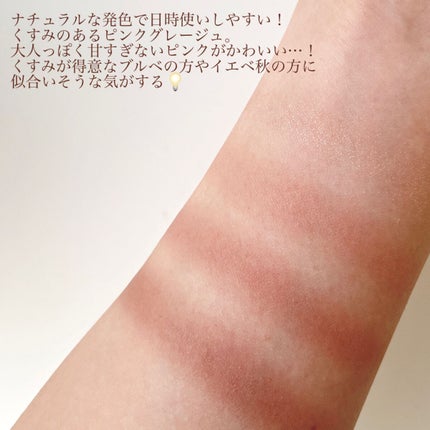 シルキースフレアイズ(マットタイプ)/キャンメイク/アイシャドウパレットを使ったクチコミ(3枚目)