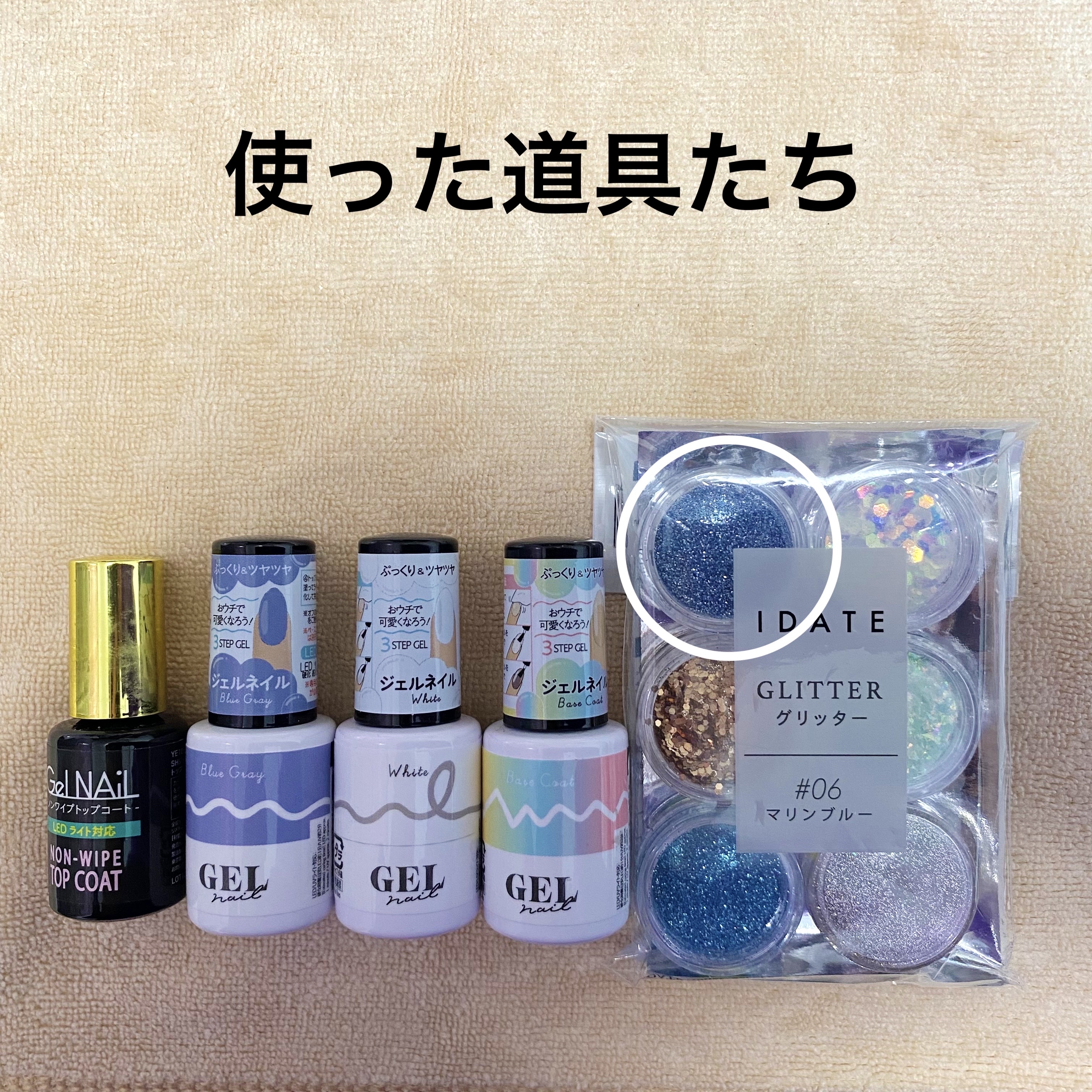 BRG ジェルネイル/DAISO/ジェルネイルを使ったクチコミ（2枚目）