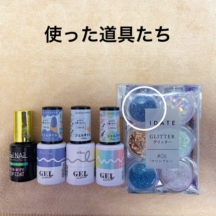 BRG ジェルネイル/DAISO/ジェルネイルを使ったクチコミ(2枚目)