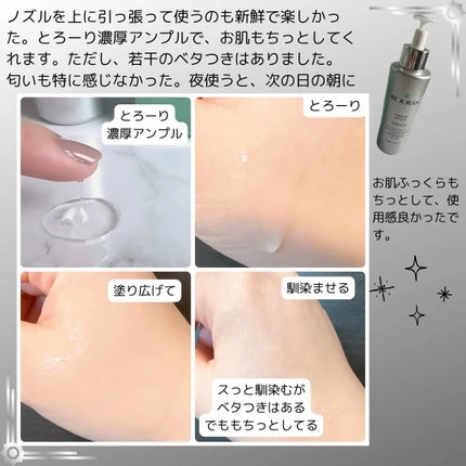 ターンオーバーアンプル/REJURAN COSMETICS/美容液を使ったクチコミ(4枚目)