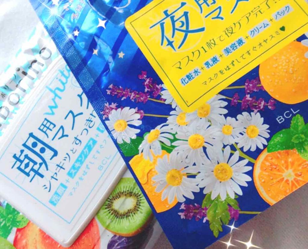 目ざまシート フレッシュ果実のホワイトタイプ/サボリーノ/シートマスク・パックを使ったクチコミ（1枚目）