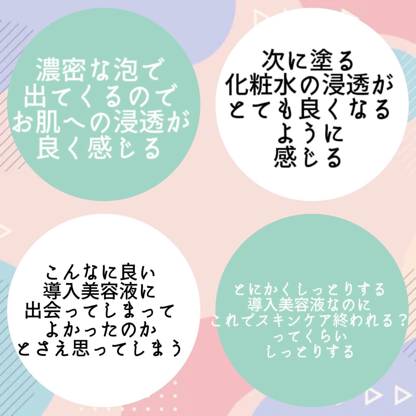 ソフィーナ iP ベースケア セラム＜土台美容液＞/SOFINA iP/美容液を使ったクチコミ（3枚目）