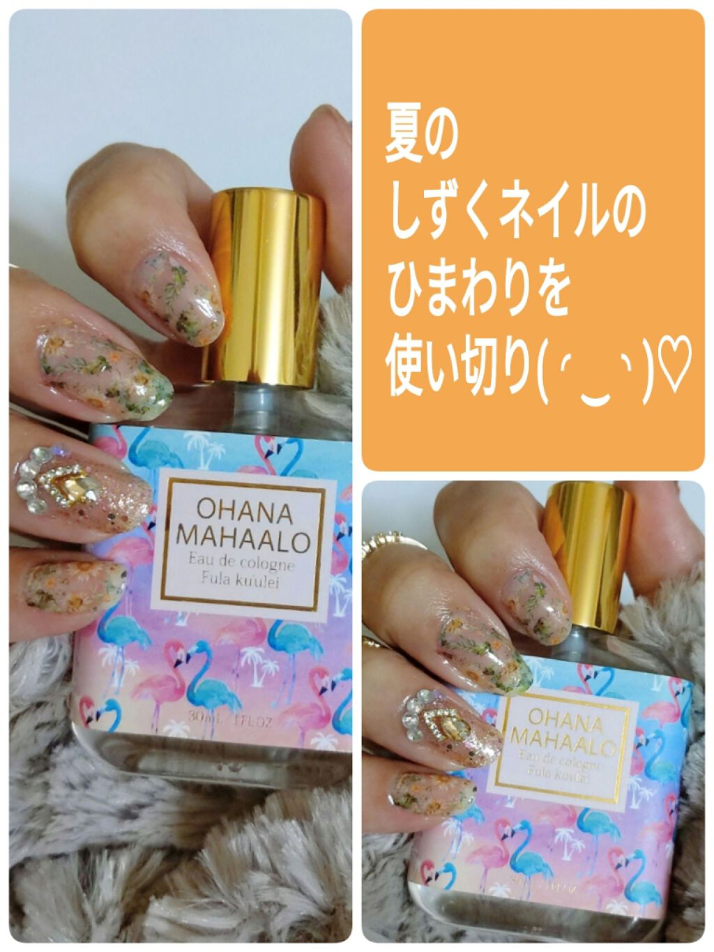 しずくネイルシール/キャンドゥ/ネイルシールを使ったクチコミ（1枚目）