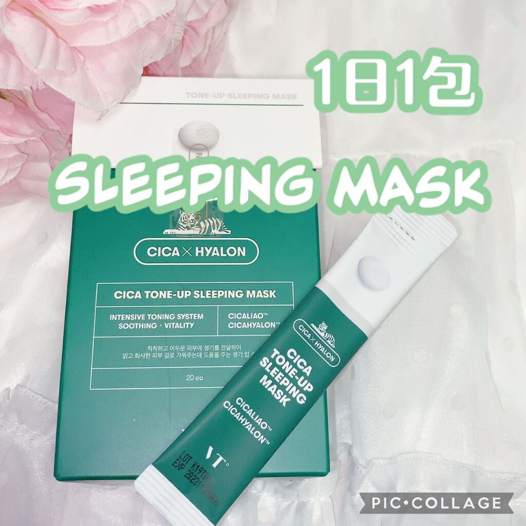 CICA スリーピングマスク/VT/シートマスク・パックを使ったクチコミ（1枚目）