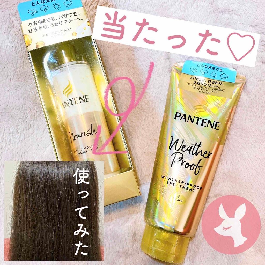 ãªãã¢ãŒ ãŽãŒã«ãã³ ã«ãã»ã« ãã«ã¯/ãã³ããŒã³/ãã¢ãã«ã¯ã䜿ã£ãã¯ãã³ãïŒ1æç®ïŒ