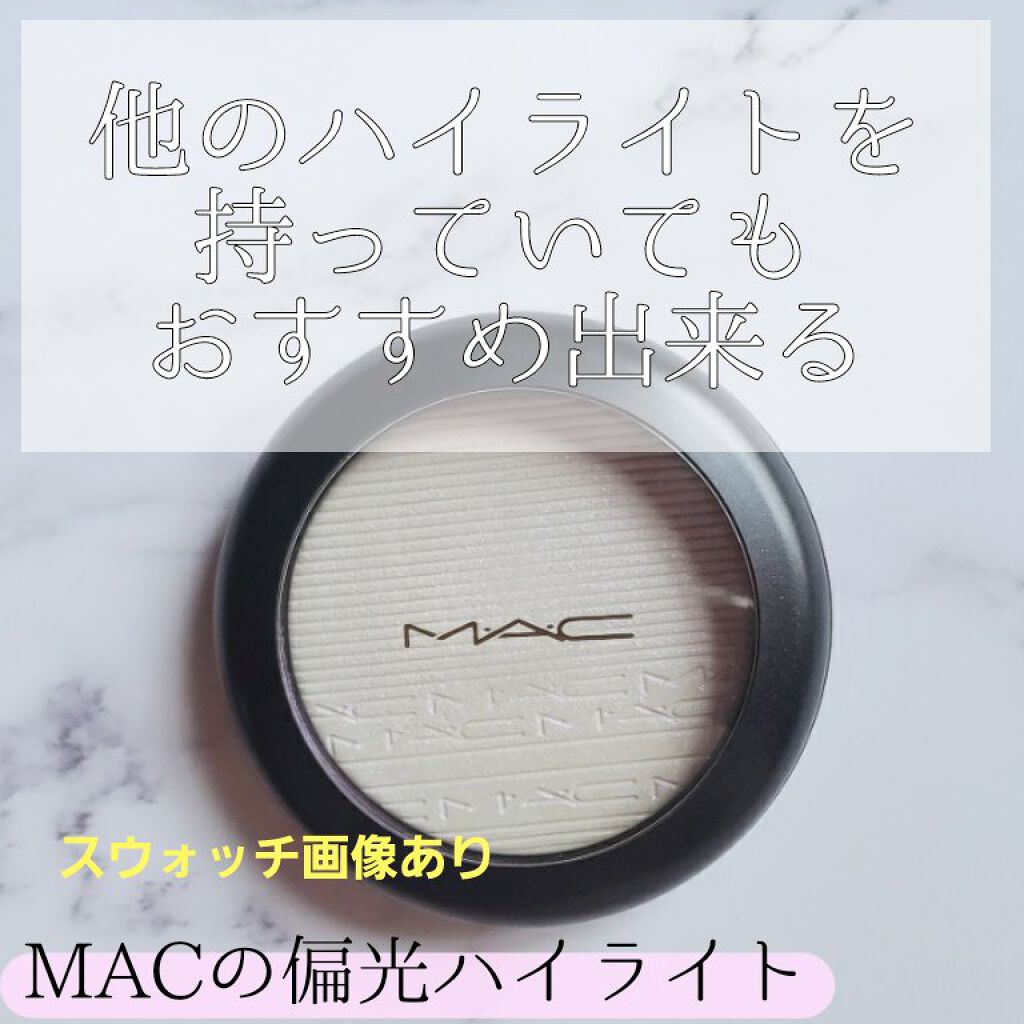 エクストラ ディメンション スキンフィニッシュ ソフト フロスト/M・A・C/プレストパウダーを使ったクチコミ（1枚目）