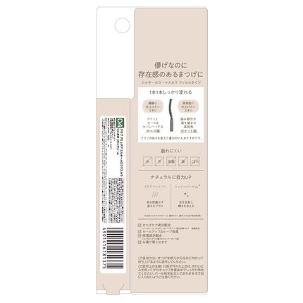 04 おまっちゃクリーム