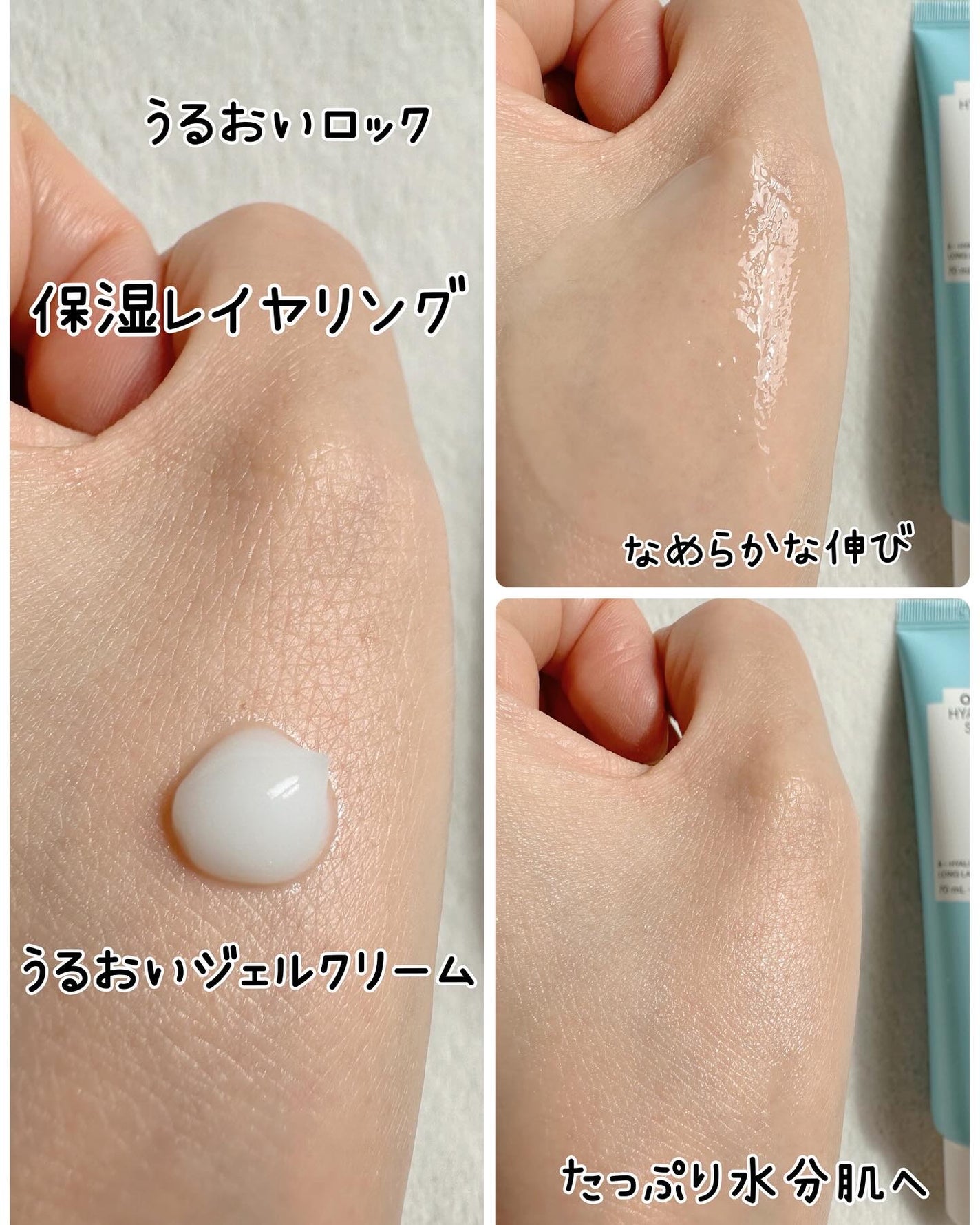 ヒアルロニックスクワランセラム/ONE THING/美容液を使ったクチコミ(8枚目)