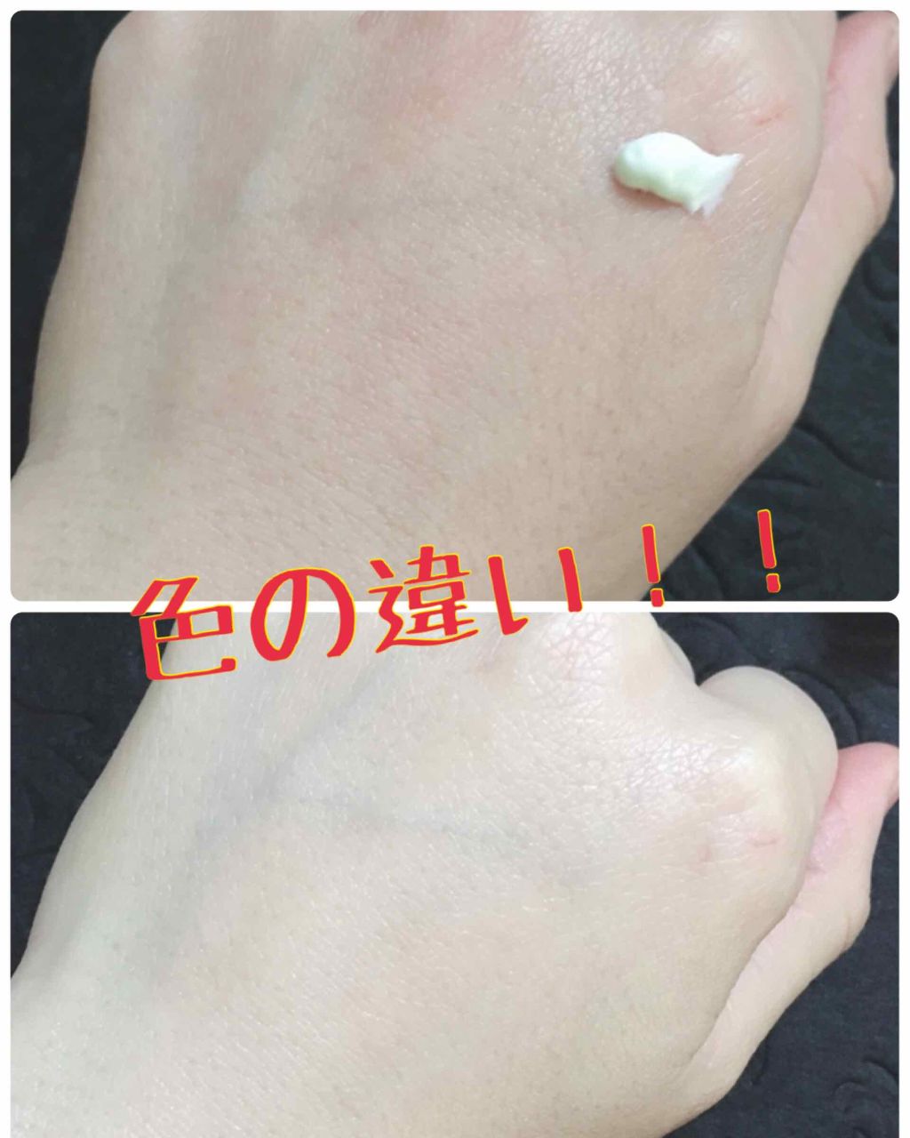 エクストラUV ハイライトジェル/アリィー/日焼け止めジェルを使ったクチコミ(2枚目)