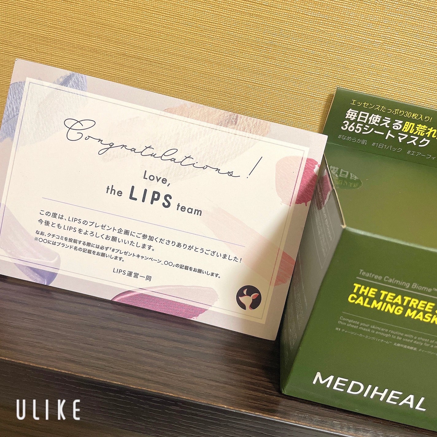 THE ティーツリー 365 カーミングマスク/MEDIHEAL/シートマスク・パックを使ったクチコミ(2枚目)