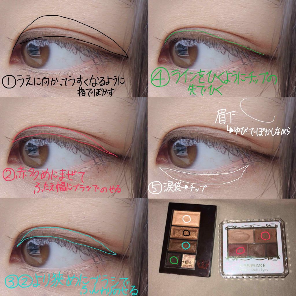 パーフェクトマルチアイズ/キャンメイク/アイシャドウパレットを使ったクチコミ(2枚目)